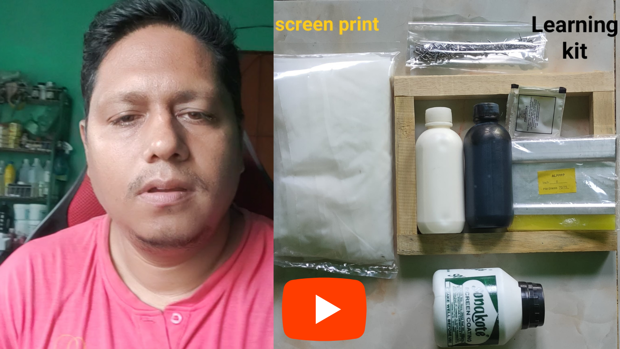 স্ক্রিন প্রিন্ট লারনিং প্যাক
