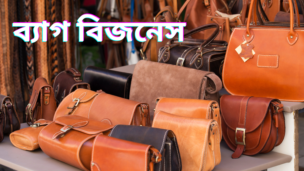 মোগলটুলি পাইকারি মার্কেট