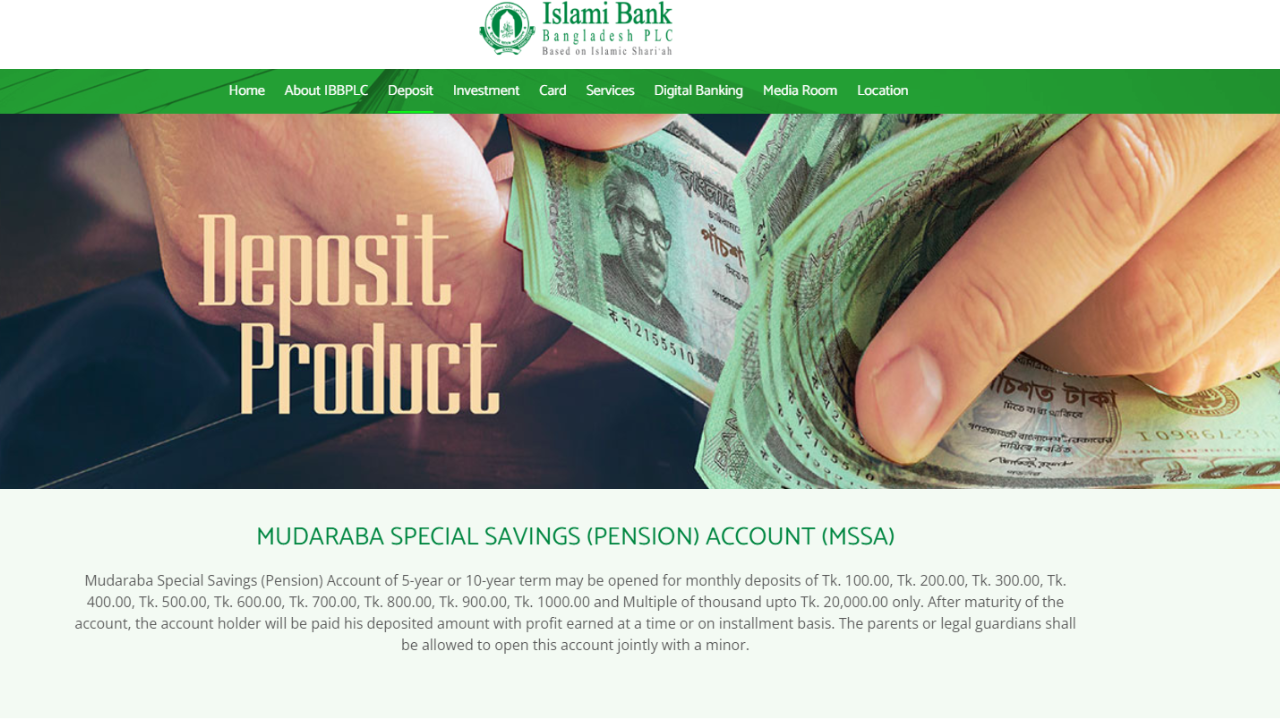Islami Bank MSS ডিপিএস একাউন্ট