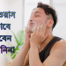 ফেসওয়াস জেল ফর্মুলা ৫০০গ্রাম