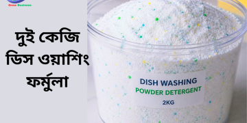 2 kg Dishwashing Formula