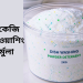 2 kg Dishwashing Formula